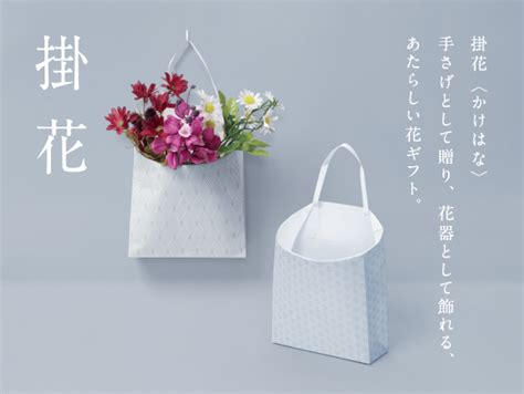 掛花|掛（け）花（かけはな）とは？ 意味・読み方・使い方をわかり。